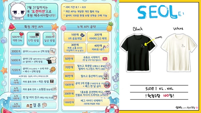 [버컴] 설이 삼국지 API.