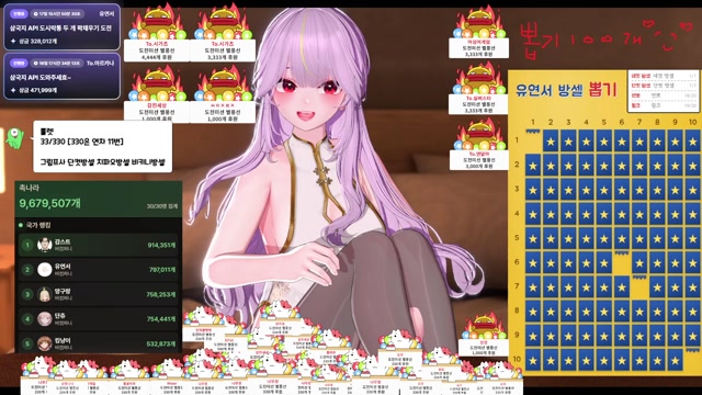 삼국지 API 도시락 80층 감사합니다 ❤️  [버컴]