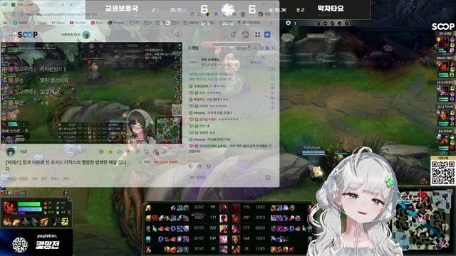 🌱｜[하데스] 신 의상, 헤어 / 카페 / 신작 추리 게임 가리사니 흥신소 w.키오빠 / 프로게이머팀 하데스 연초가스와 키직스의 해설 / 잘 봤다 이제 보여줄게 w.지옥최고미드