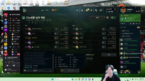 이상호 - 이상호 멸망전 결승전대비 스크림 [25챔스 벨링엄좀 팔아주세...