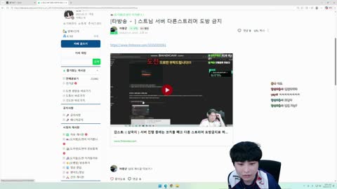 http_ - [클립]감스트 삼국지 서버 도방 금지 소식에 아쉬워하는 도현