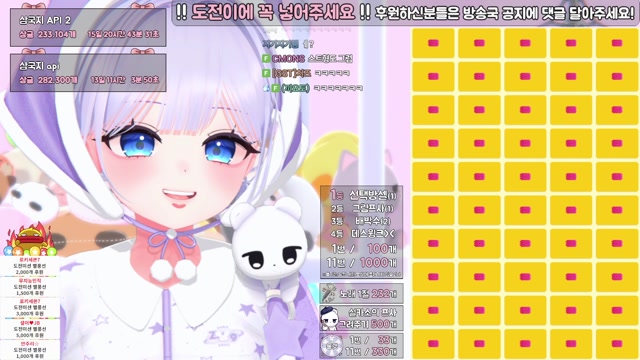 [버컴] 마지막 날입니다. 100개 역팬 5% event 삼국지 API.