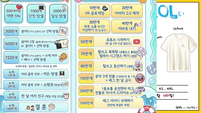 [버컴] 용이 되고 싶다. 100개 역팬 5% event 삼국지 API.