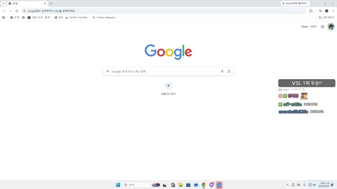 저라뎃 - 멸망전 결승 중계