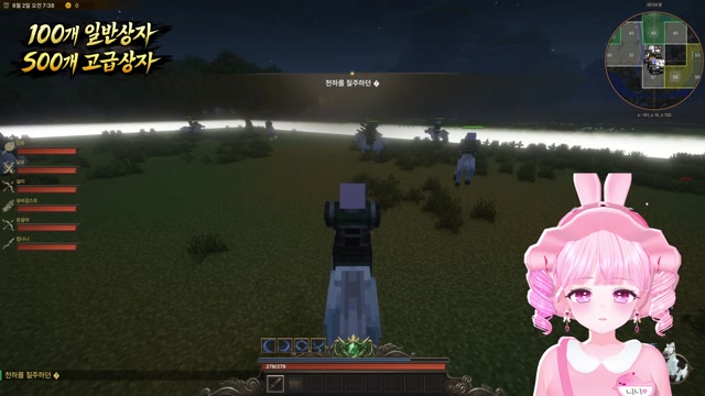 🎀 삼국지 1일차 버컴퍼니 RPG 제왕 니니 출격 🎀