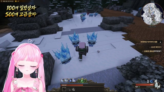 🎀 삼국지 2일차 버컴퍼니 RPG 제왕 니니 출격 🎀