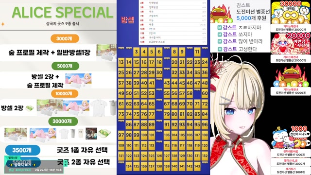 100개 1개 역팬합니다 ✨ 레전드 거미 비키니 50개 핀볼 ✨