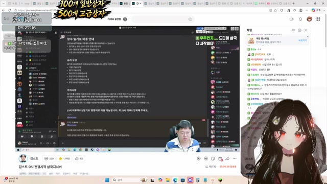 [도파민] 삼국지 3일차 일..직전사 김킹냥!! [버컴]