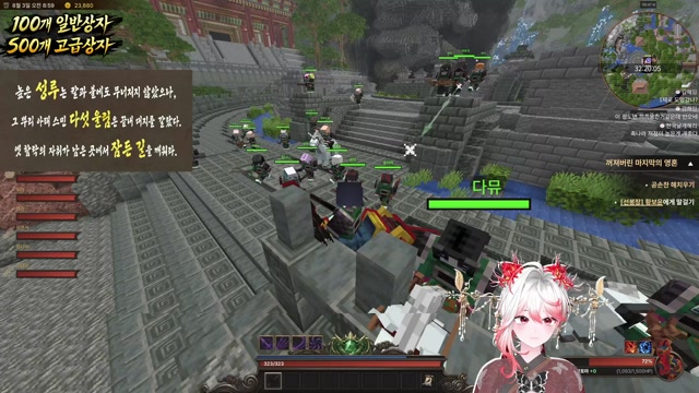[버컴] 4시반까지 자고올게용 삼국지 촉나라 최강영객 해리 오늘도 가보쟈!