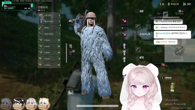 [하데스] 후후열 싱크룸 (w. 키마 띵귤 챈나 그리고 초로기의 영혼..)