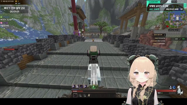 [후국지] 1일차🗺️ 그렇게 됐습니다... [버컴]