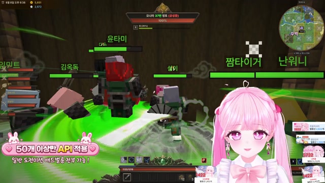 🎀 API 도움 필요함니다... 강화석이 없어서 강화 꼴찌.. · 후국지 🎀