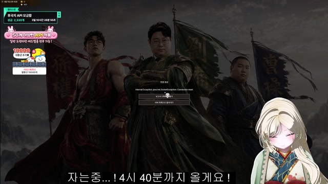 촉나라의 책사 독거미 이게 나야 