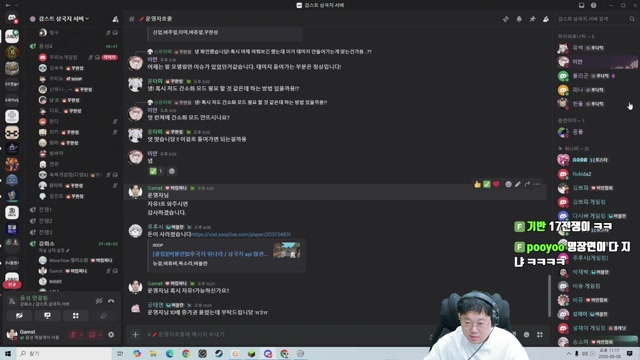 감스트 후국지서버 -완-