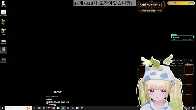[도파민] 자고올게요 12시 45분까지 옴!