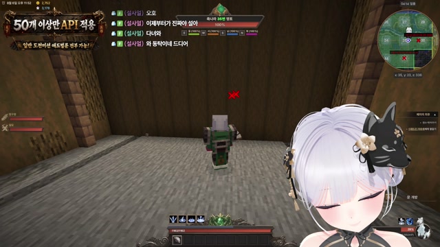 [버컴] 잘자고왔소 후국지 촉나라