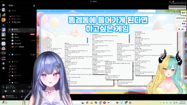 [하데스] 방종곡