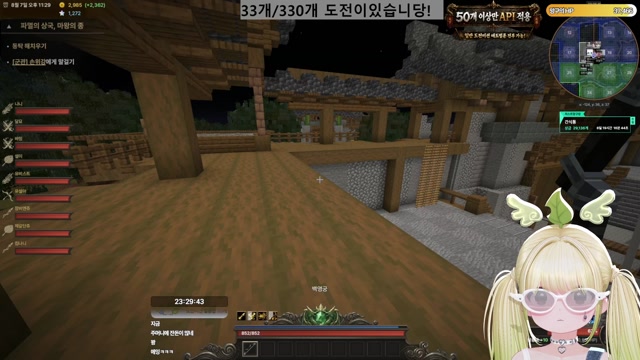 [도파민] 후국지 3일차! 룰렛 33/330 도전이에 걸어주세요!