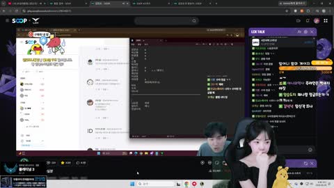 교물교물 - [클립]임아니 민규 ck