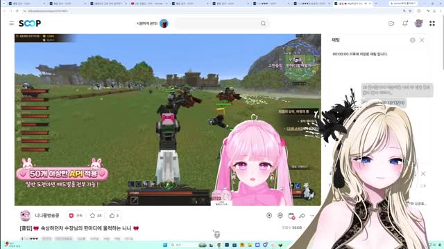 [클립][앨리스얌] 거미 후열 공감쇼
