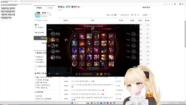 [하데스] 후열 소통ㄸㅣ띠