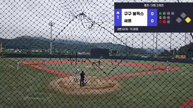 [구구 불독스] 26년 8월 홍천 2차전 vs 세종 BTS