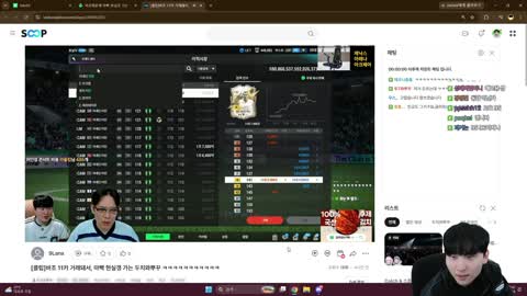 주륵주륵르르 - [클립]바조 스틸해서 현피 뜨러가는 뿌꾸 김민교 반응