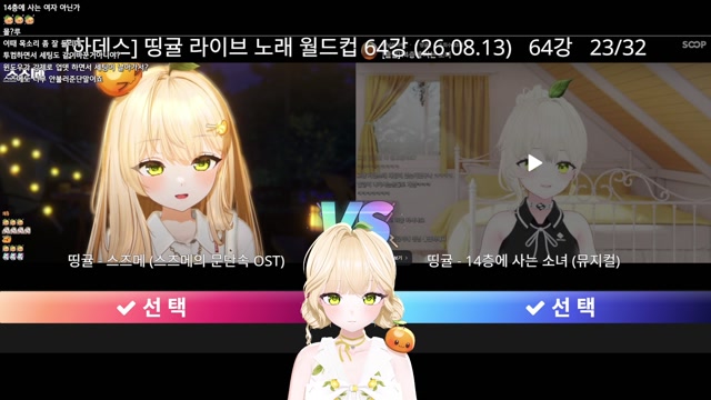 [하데스] 후우우우열!