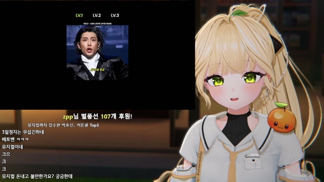 [하데스] 잠깐 후열