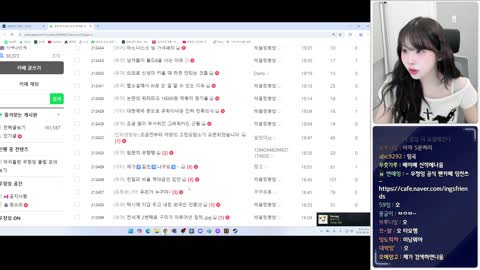 휘건 - 우정잉 베이베 ㅂㅇㅂ 샤라웃