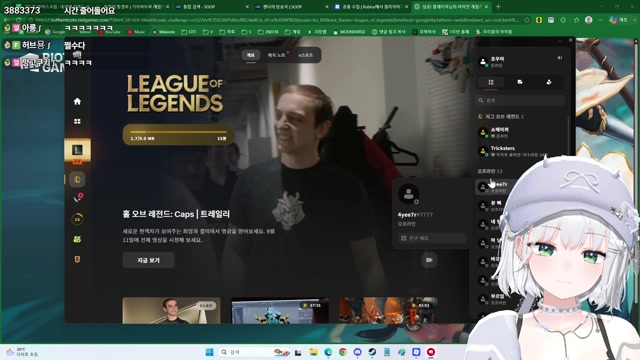 🌱｜[하데스] 로블록스 라이벌, 이상한 공겜? w. 지수님, 아기까스🤎