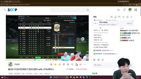 김민교. - 김민교 임맵교 vs 클상도 2티어 진검승부