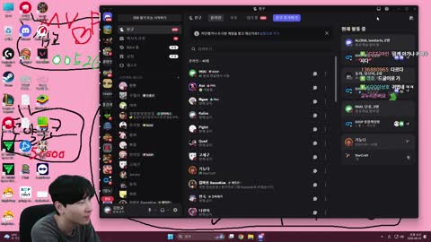 주륵주륵르르 - [클립]원더08 열혈팬 된 김민교