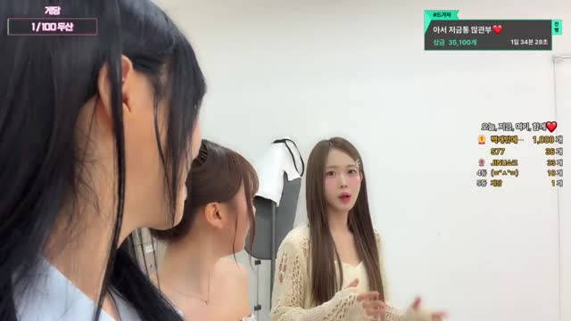 아 왜이러는거야 이 여편네들이 ㅋㅋ