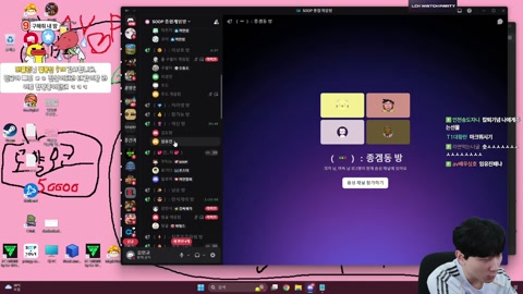 김민교. - 김민교x칸 LCK KT vs DK 플레이오프 #LckWatchParty