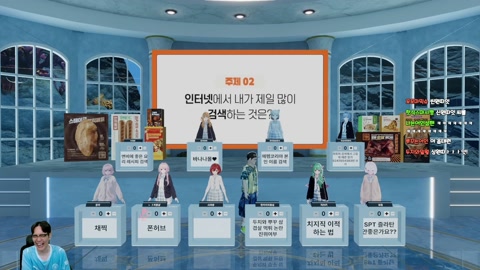 두치와뿌꾸 - 1시) 어인섬 녀석들 그동안 구라쳤네요 오늘 싹 밝혀냅니...