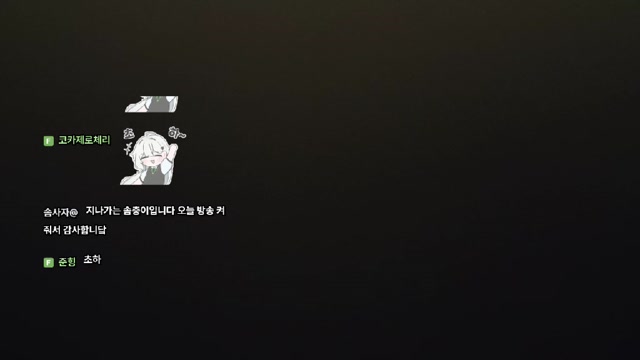 🌱｜[하데스] 인형 눈 붙이는 아이돌 실존
