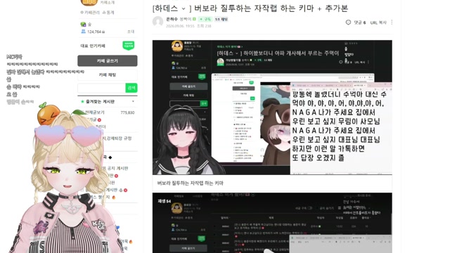 [하데스] 후열의 잠깐노래뱅