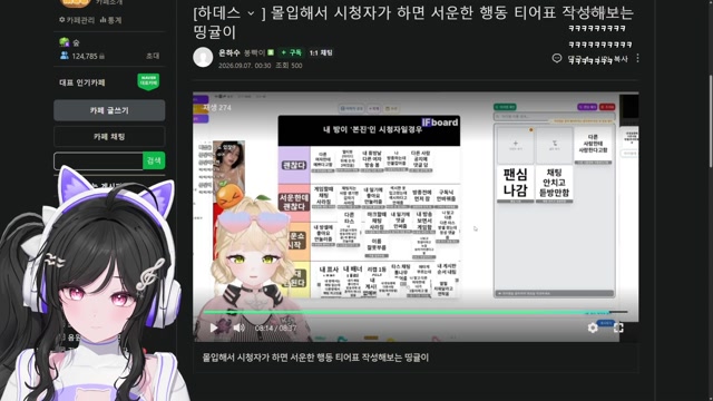 [하데스] 재밌었다 히히