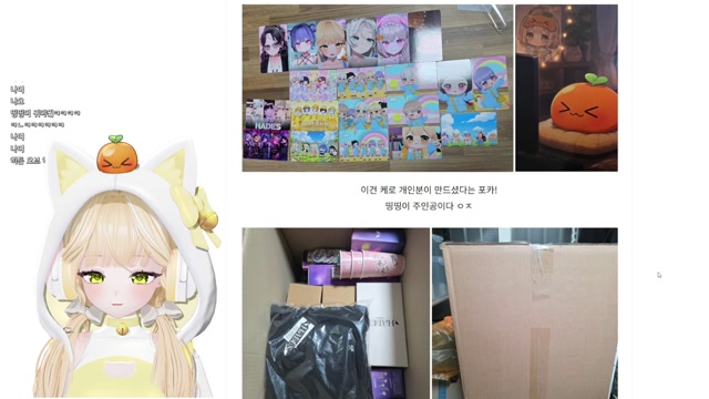[하데스] 짝꿍 구했습니다