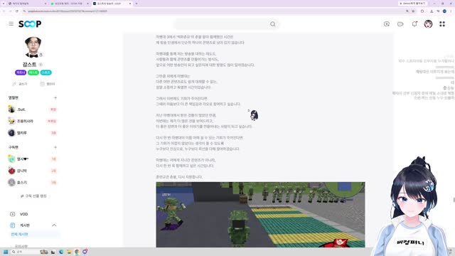 [클립]마병대 망구 부러워 나 너무하고싶어 울부짖는 해리
