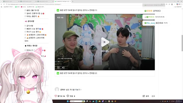 [하데스] 커버곡 많관부 >w<
