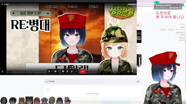 면접 도중 울어버린 간절하링 3.30