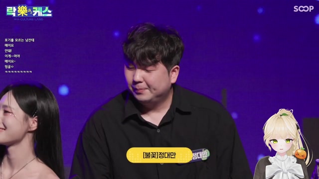 [하데스] 락케스 / 짝꿍 공개 / 대표님이랑 키마랑 도방룸