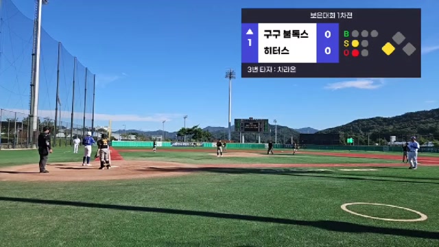 npdongsoo's SOOPStream.