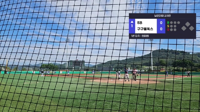 [구구불독스 유소년] 보은 2차 vs 광주 SB (26/09/12)
