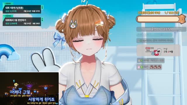 [클립]윤하-기다리다