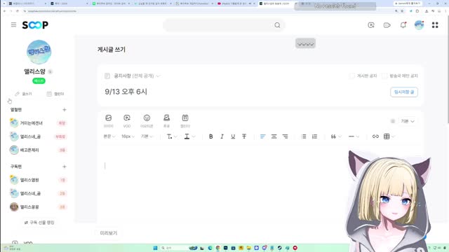 [클립]해리 소식 듣고 자기 제주도 혼자간거 보여주는 거미