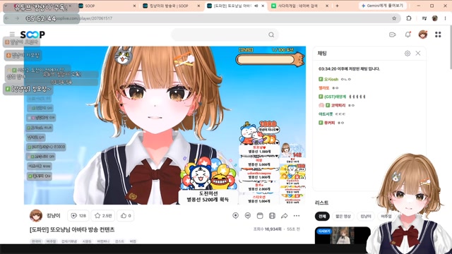 [도파민] 소통 !
