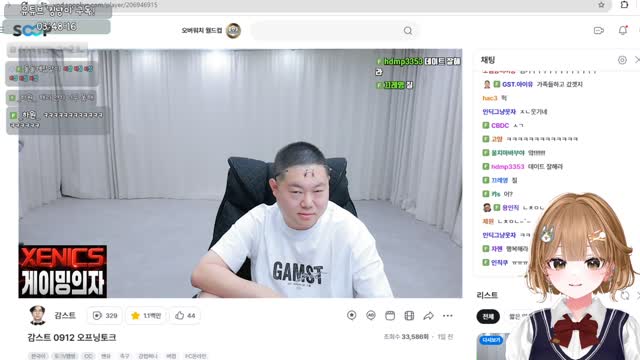 [클립]상하이 해리 보면서 개신난 킹냥이
